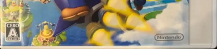 Mario Party: Island Tour, the CERO letter on its front