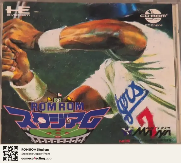 ROM ROM Stadium TurboGrafx-CD, Japan box front