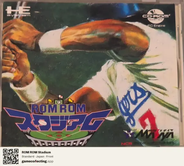 ROM ROM Stadium TurboGrafx-CD, Japan box front