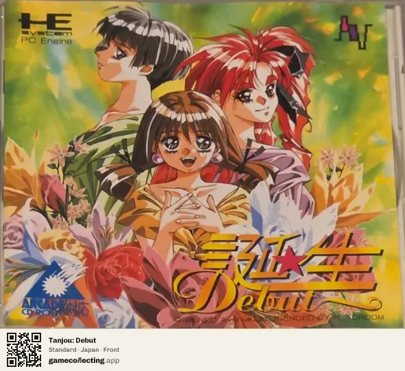 Tanjou: Debut TurboGrafx-CD, Japan box front