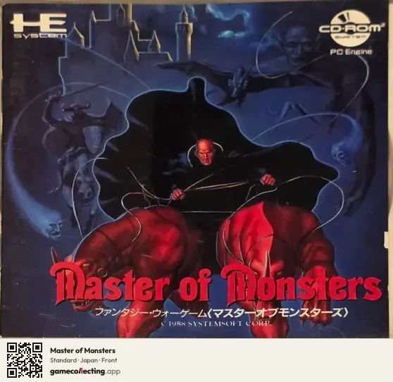 Master of Monsters TurboGrafx-CD, Japan box front