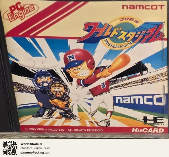 World Stadium TurboGrafx-16, Japan box front