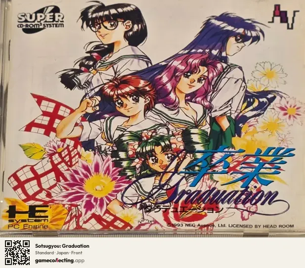 Sotsugyou: Graduation TurboGrafx-CD, Japan box front