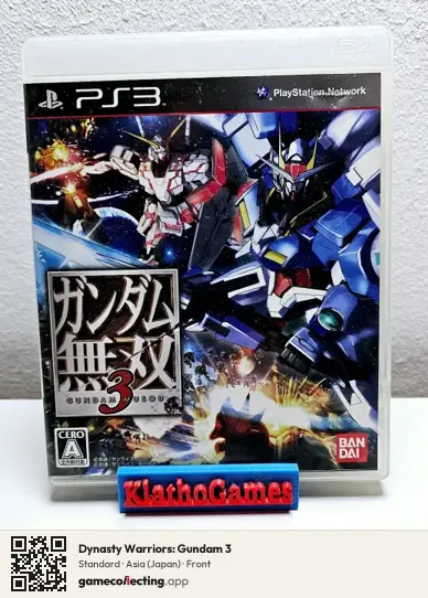 Dynasty Warriors: Gundam 3 PlayStation 3, Asia box front