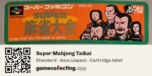 Super Mahjong Taikai Super Nintendo Entertainment System, Asia cartridge label