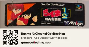 Ranma ½: Chounai Gekitou Hen Super Nintendo Entertainment System, Asia cartridge label
