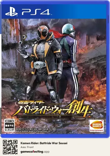 Kamen Rider: Battride War Sousei PlayStation 4, Asia box front