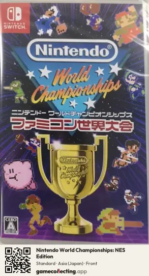 Nintendo World Championships: NES Edition Nintendo Switch, Japan box front