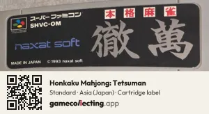 Honkaku Mahjong: Tetsuman Super Nintendo Entertainment System, Asia cartridge label