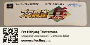 Pro Mahjong Tsuwamono Super Nintendo Entertainment System, Asia cartridge label