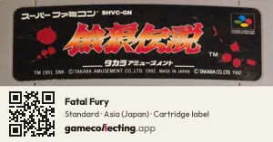 Fatal Fury Super Nintendo Entertainment System, Asia cartridge label