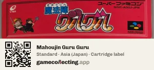 Mahoujin Guru Guru Super Nintendo Entertainment System, Asia cartridge label