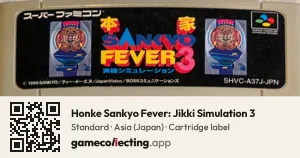 Honke Sankyo Fever: Jikki Simulation 3 Super Nintendo Entertainment System, Asia cartridge label