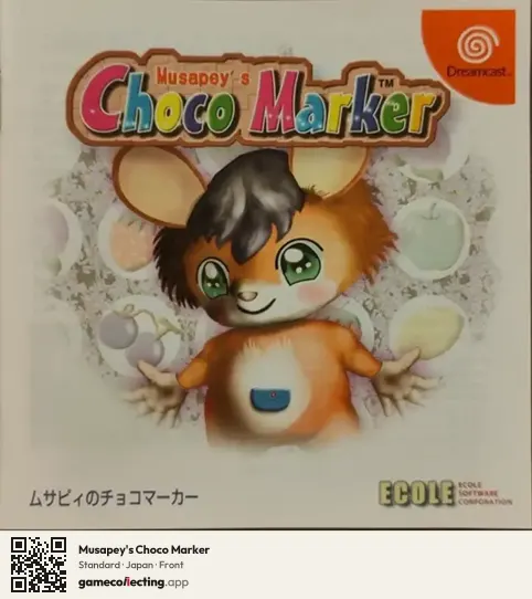 Musapey's Choco Marker Sega Dreamcast, Japan box front
