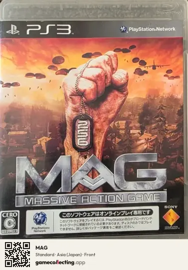 MAG PlayStation 3, Asia box front