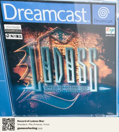 Record of Lodoss War Sega Dreamcast, France box front