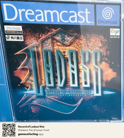 Record of Lodoss War Sega Dreamcast, France box front