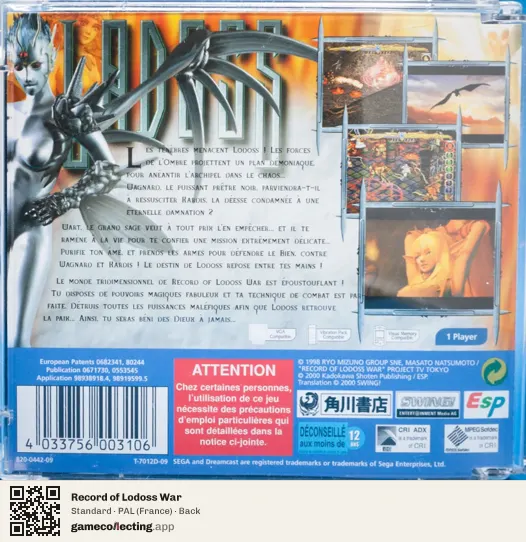 Record of Lodoss War Sega Dreamcast, France box back