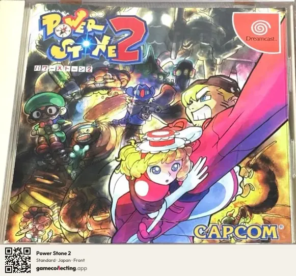 Power Stone 2 Sega Dreamcast, Japan box front