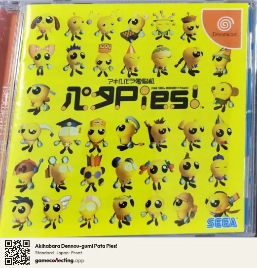 Akihabara Dennou-gumi Pata Pies! Sega Dreamcast, Japan box front