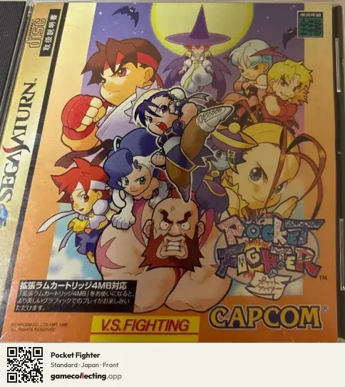 Pocket Fighter Sega Saturn, Japan box front