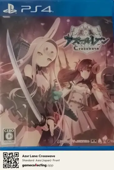 Azur Lane: Crosswave PlayStation 4, Asia box front
