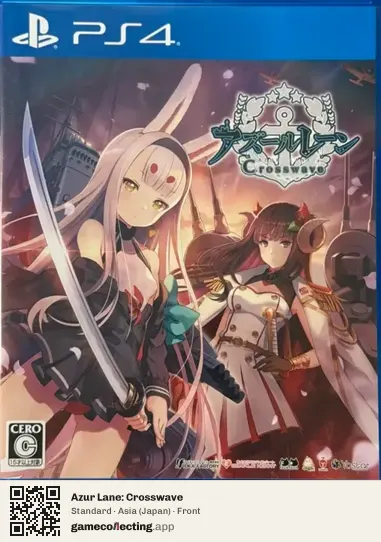 Azur Lane: Crosswave PlayStation 4, Japan box front
