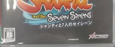 Shantae and the Seven Sirens, the CERO letter on its front
