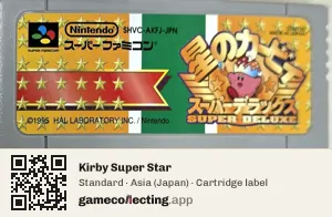 Kirby Super Star Super Nintendo Entertainment System, Asia cartridge label