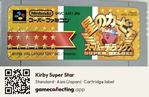 Kirby Super Star Super Nintendo Entertainment System, Asia cartridge label