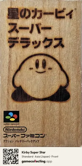 Kirby Super Star Super Nintendo Entertainment System, Asia box front