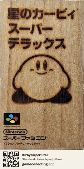 Kirby Super Star Super Nintendo Entertainment System, Asia box front