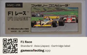 F1 Race Nintendo Entertainment System, Asia cartridge label