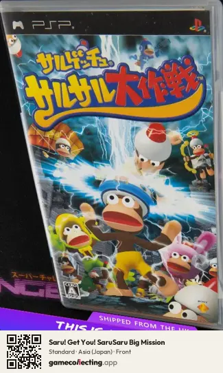 Saru! Get You! SaruSaru Big Mission PlayStation Portable, Japan box front