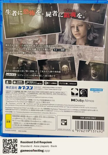 Resident Evil Requiem PlayStation 5, Japan box back