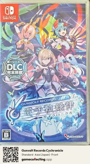 Gunvolt Records Cychronicle Nintendo Switch, Japan box front