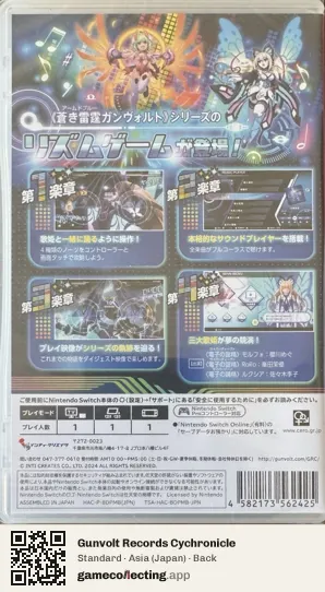 Gunvolt Records Cychronicle Nintendo Switch, Japan box back