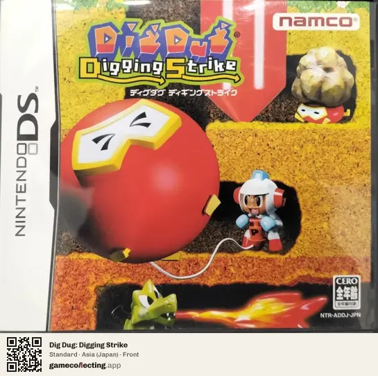 Dig Dug: Digging Strike Nintendo DS, Asia box front