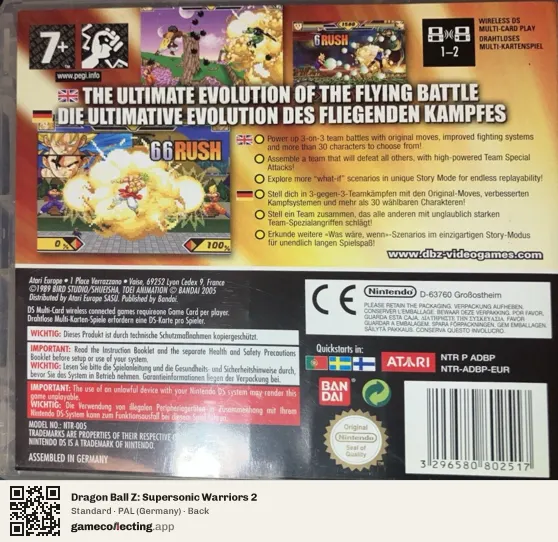 Dragon Ball Z: Supersonic Warriors 2 Nintendo DS, Germany box back