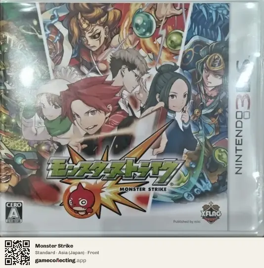 Monster Strike Nintendo 3DS, Japan box front