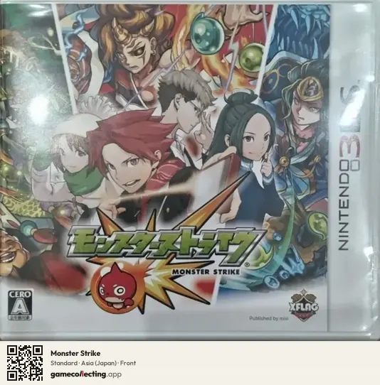 Monster Strike Nintendo 3DS, Japan box front