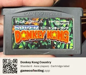 Donkey Kong Country Game Boy Advance, Asia cartridge label