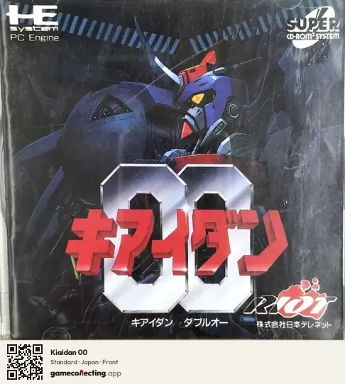 Kiaidan 00 TurboGrafx-CD, Japan box front