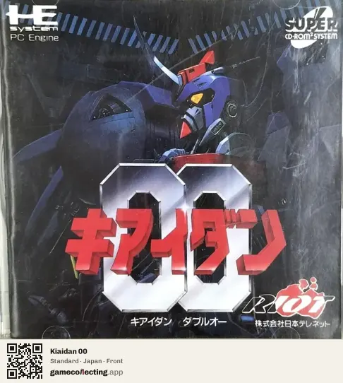 Kiaidan 00 TurboGrafx-CD, Japan box front