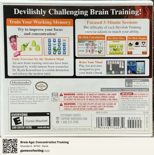 Brain Age: Concentration Training Nintendo 3DS, NTSC box back