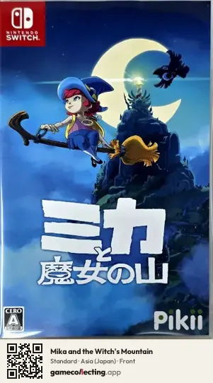 Mika and the Witch's Mountain Nintendo Switch, Japan box front