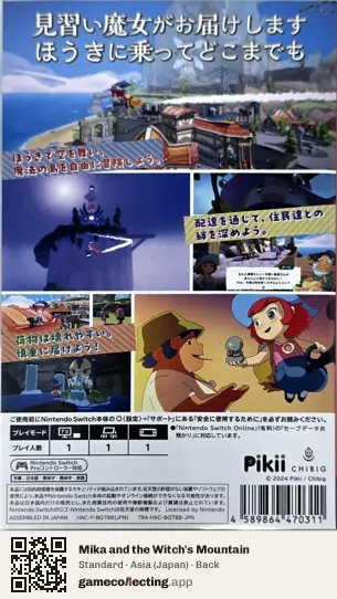 Mika and the Witch's Mountain Nintendo Switch, Japan box back