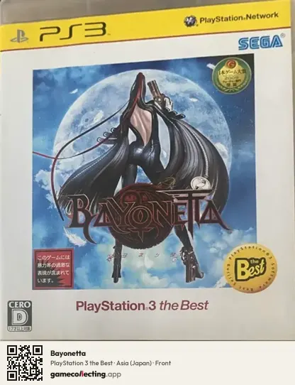 Bayonetta PlayStation 3, Asia box front