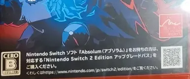 Absolum, the CERO letter on its front