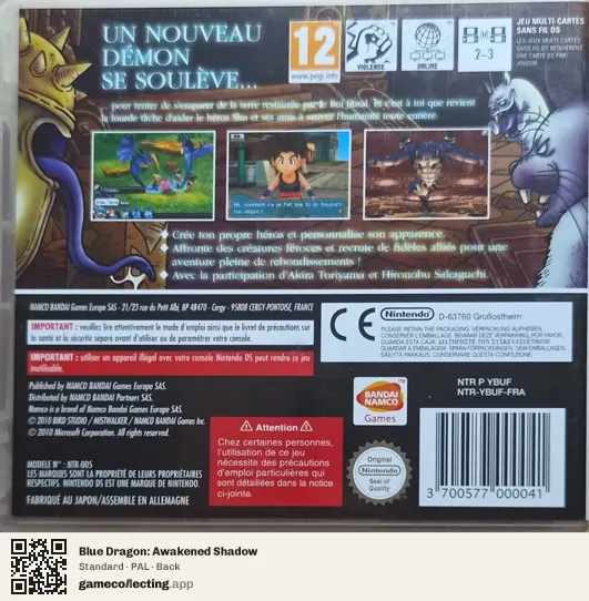 Blue Dragon: Awakened Shadow Nintendo DS, PAL box back